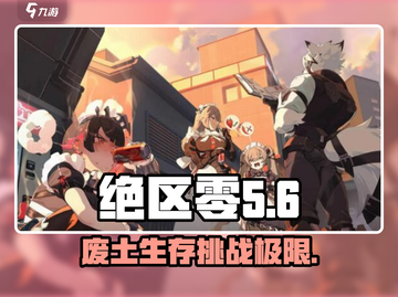 绝区零🔥剧情大起底，刀光剑影中的人性挣扎！截图1