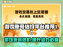 游戏账号如何估价？这些平台帮你搞定🔥🎮