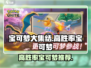 宝可梦大集结🔥高胜率宝可梦排行榜来啦！