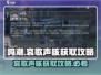 鸣潮🔥哀歌声核获取攻略，快速入手秘籍！