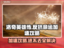洛奇英雄传反抗命运🔥进不去加速攻略来啦！⚡