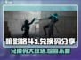 暗影格斗3🎉兑换码大放送，限时领取不容错过！