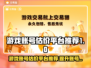 游戏账号如何估价？ THESE平台帮你搞定🔥🎮