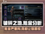 破碎之地🔥氪金严重？真相让你震惊！