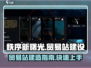 秩序新曙光🔥贸易站建造攻略💎