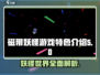 磁带妖怪游戏🔥特色攻略全揭秘！带你轻松制胜🎮