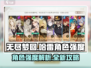 无尽梦回哈雷🔥哈雷角色强度大揭秘！