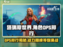 塔瑞斯世界🔥DPS排行揭秘，顶尖战力等你来挑战！