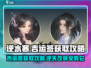 逆水寒🔥吉运签获取攻略，必看！💎