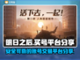 明日之后买号平台🔥安全可靠，速来！🎮