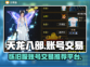 天龙八部账号交易🔥安全平台推荐👇