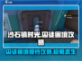 《沙石镇时光》囚徒困境哑铃🔥通关攻略来啦！