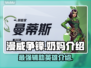 漫威争锋：最强奶妈🔥等你来战！🎮