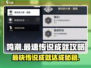 鸣潮⚡最速传说成就攻略，手把手教你快速达成！