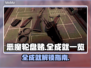 恶魔轮盘赌🔥游戏全成就一览，速来挑战！