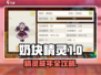 🎮奶块精灵成年级别大揭秘！🔥