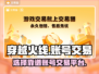 CF账号交易平台推荐💥玩穿越火线必看！