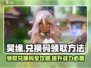昊缘💥兑换码领取攻略来了！🔥游戏党必看✨