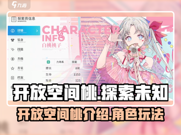 开放世界桃🔥《原神》必玩理由/Game截图1