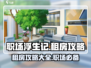 职场浮生记：租房攻略大揭秘！🎮🔥