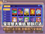 宝可梦大集结💡梦妖打法攻略，轻松取胜！