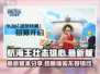 航海王壮志雄心最新版🔥免费分享🎉
