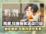 鸣潮💥：兑换抽奖超值秘籍🎉