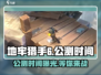 地牢猎手6🔥公测时间曝光！猎人们快来预约👇