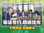 暗徒誓约延迟卡顿？❌解决方法在这里！⚡