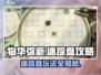 物华弥新迷踪盘🔥玩法攻略全揭秘！🎉
