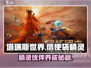 塔瑞斯世界信使袋🔥精灵超全介绍来啦！