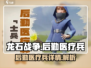 龙石战争🔥后勤医疗兵详细解析来了！💡