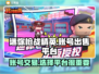 🔥迷你枪战精英账号出售平台大揭秘！🎮