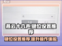 燕云十六声🔥键位设置推荐，大神都在用！
