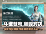 🎮斗破苍穹巅峰对决测试服进不去？安装包来啦！🔥