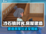沙石镇时光💥房屋建造玩法大揭秘！建房自由不是梦 HOUSE