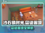 《沙石镇时光》囚徒困境任务全解析💥