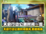 🔥《天启行动》公测时间曝光！速看⏰