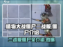 植物大战僵尸二战版🔥僵尸全介绍来啦！