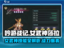 吟游战记：女武神莎拉🔥技能全解析，超好用❗