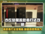 沙丘觉醒：流放者打法攻略，加速器使用技巧🔥🎮