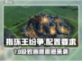 🔥《指环王纷争》配置要求曝光！🎮💻
