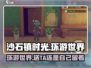《沙石镇时光》环游世界🎁，玩家直呼过瘾！🔥