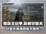 指环王纷争：灰袍甘道夫🔥超强攻略来了！