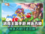 洛克王国💥神水古迹打法揭秘，速来挑战！