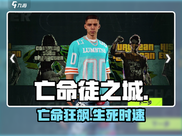 亡命徒之城🔥GTA式狂飙！🚗💥截图1