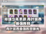 排球少年手游🔥青叶城西最强阵容曝光！⚡