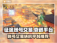 原始征途账号交易🔥靠谱平台大揭秘！🎮