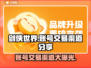 剑侠世界账号交易渠道大曝光！🔥安全买卖在这里👇