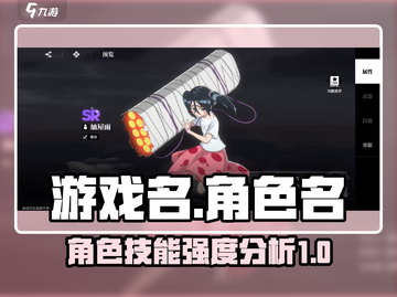 《境界刀鸣》截图1